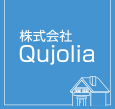 株式会社Qujolia